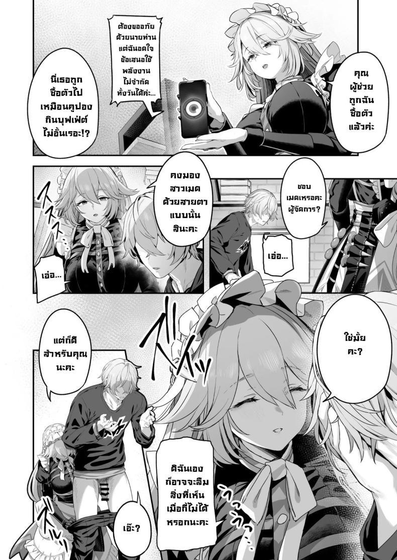 Doujin-Lc- อ่าน โดจิน มังฮวา เกาหลี ญี่ปุ่น จีน แปลไทย เซอร์วิสลับกับรินะซัง [Horumon Curry (Tobimura)] Maid-chou Rina no Tokubetsu Ura Service (Zenless Zone Zero) ตอนที่ 1 2 3 4 5 6 7 8 9 10 11 12 13 14 ฟรี ไม่มีโฆษณา อ่าน โดจิน Manhwa เกาหลี ญี่ปุ่น จีน เรามีครบ คัดมาให้เน้นๆ โดจิน 18+ รับประกันความฟินโดย  Doujin Lc
