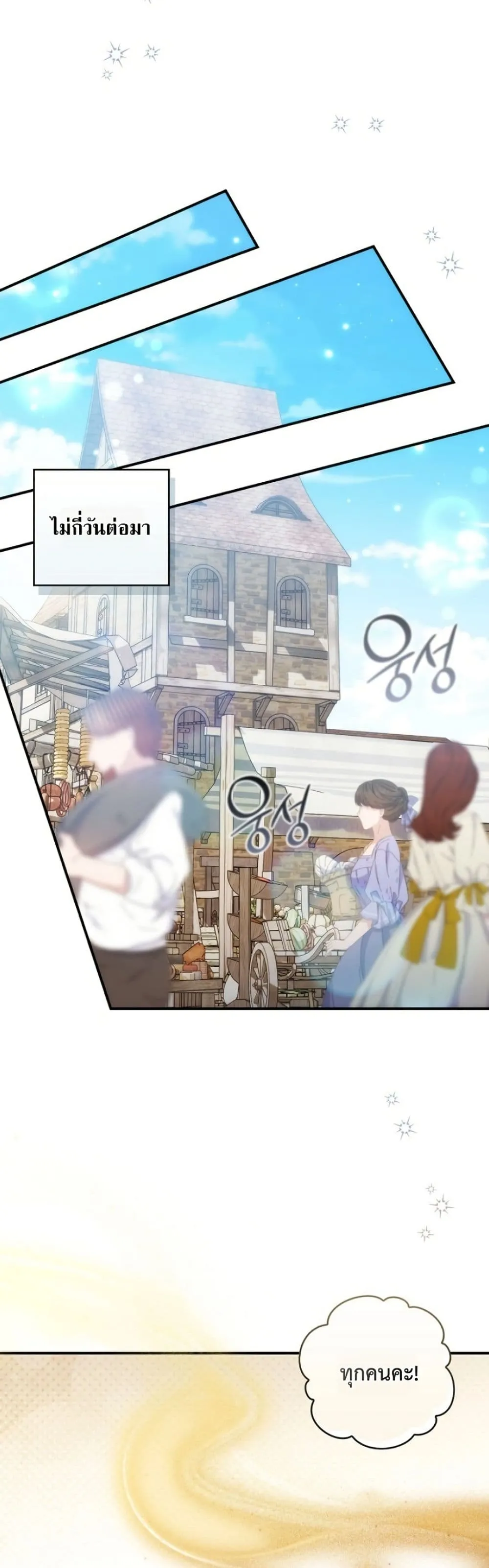 Manga-lc-com อ่านมังงะ อ่านการ์ตูน ออนไลน์ ฟรี The Emperor’s Marriage Scam ตอนที่ 1 2 3 4 5 6 7 8 9 10 11 12 13 14 ฟรี ไม่มีโฆษณา Manga-lc - อ่าน มังงะ อ่าน การ์ตูน ออนไลน์ อ่านมังงะ ฟรี