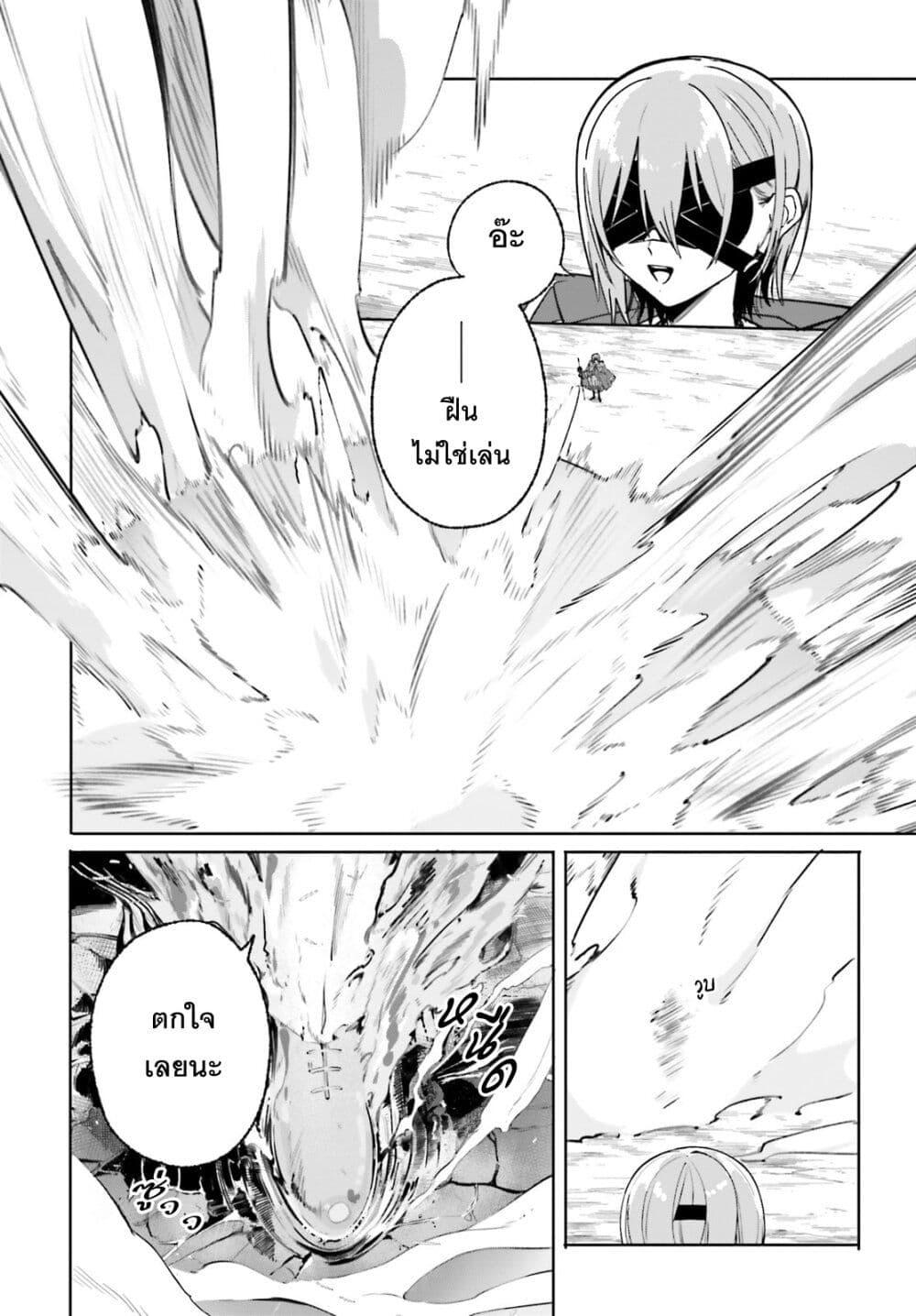 Manga-lc-com อ่านมังงะ อ่านการ์ตูน ออนไลน์ ฟรี Majutsushi Kunon wa Miete Iru ตอนที่ 1 2 3 4 5 6 7 8 9 10 11 12 13 14 ฟรี ไม่มีโฆษณา Manga-lc - อ่าน มังงะ อ่าน การ์ตูน ออนไลน์ อ่านมังงะ ฟรี