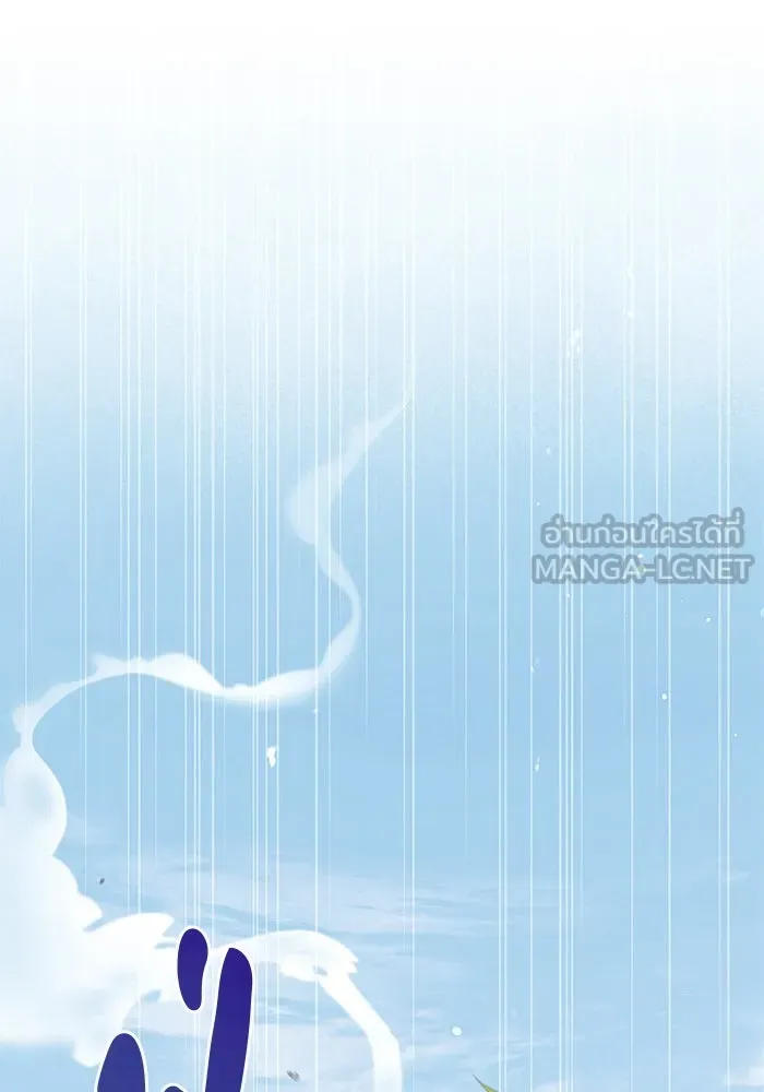 ผมไม่ได้เก่งอย่างที่คิด ตอนที่ 52 รูปที่ 75