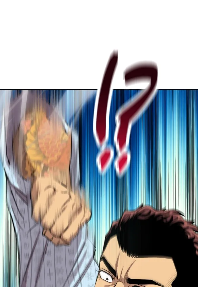 หลานอัจฉริยะของราชาเงินกู้ ตอนที่ 6 รูปที่ 50