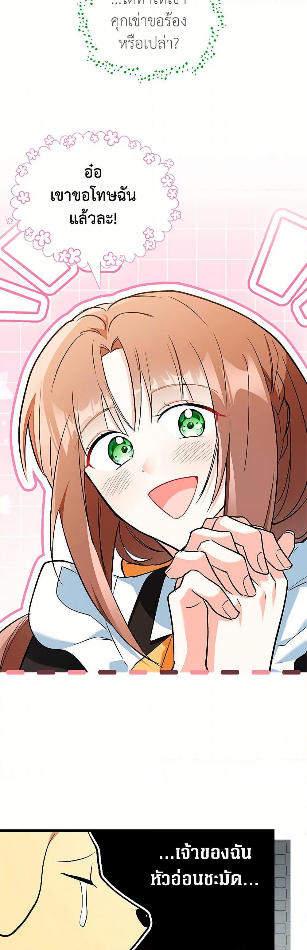 Manga-lc-com อ่านมังงะ อ่านการ์ตูน ออนไลน์ ฟรี Obsessed With Hazel the Sweet Witch ตอนที่ 1 2 3 4 5 6 7 8 9 10 11 12 13 14 ฟรี ไม่มีโฆษณา Manga-lc - อ่าน มังงะ อ่าน การ์ตูน ออนไลน์ อ่านมังงะ ฟรี