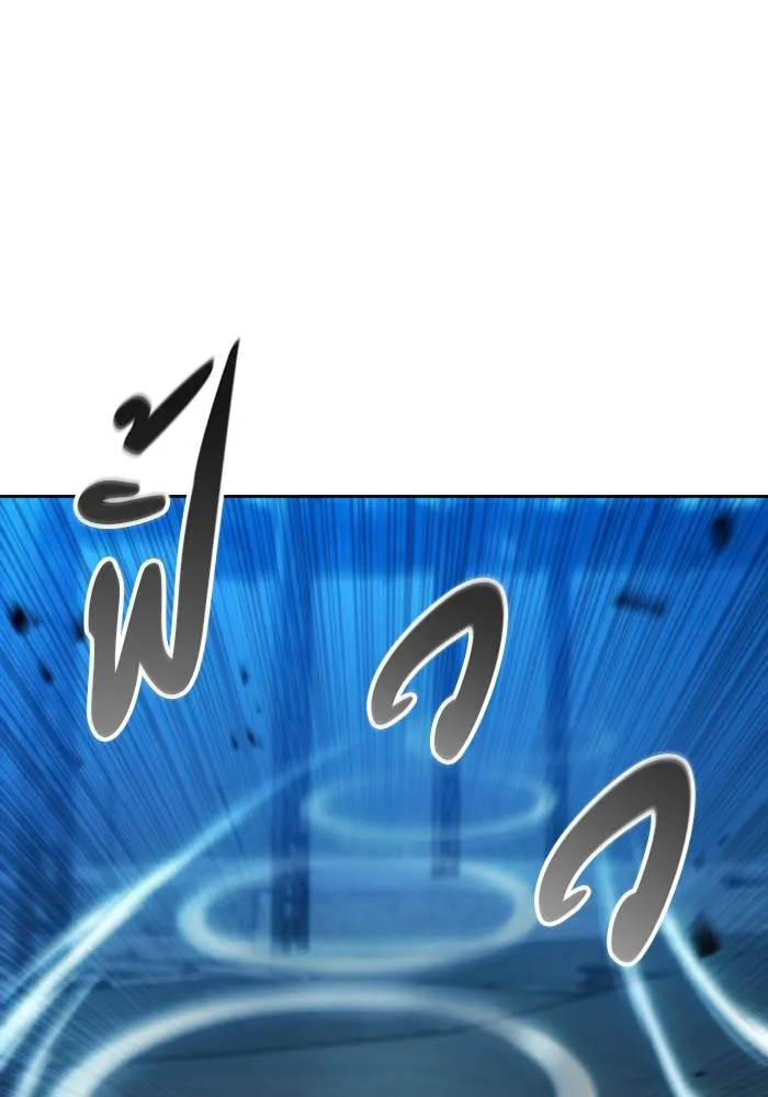 ศึกชิงบัลลังก์เทพเจ้ ตอนที่ 81 รูปที่ 95