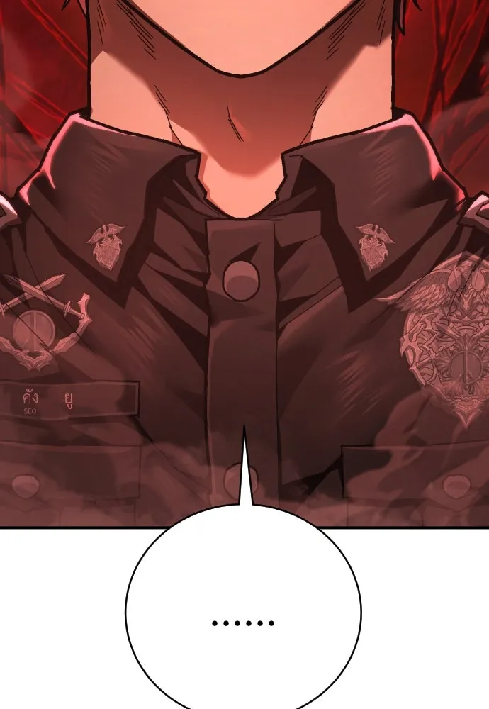 เพชฌฆาตลงทัณฑ์ ตอนที่ 29 รูปที่ 82