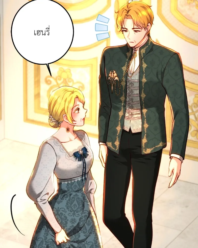 เจ้าหญิงคลั่งแห่งวังหลวง ตอนที่ 94 รูปที่ 61