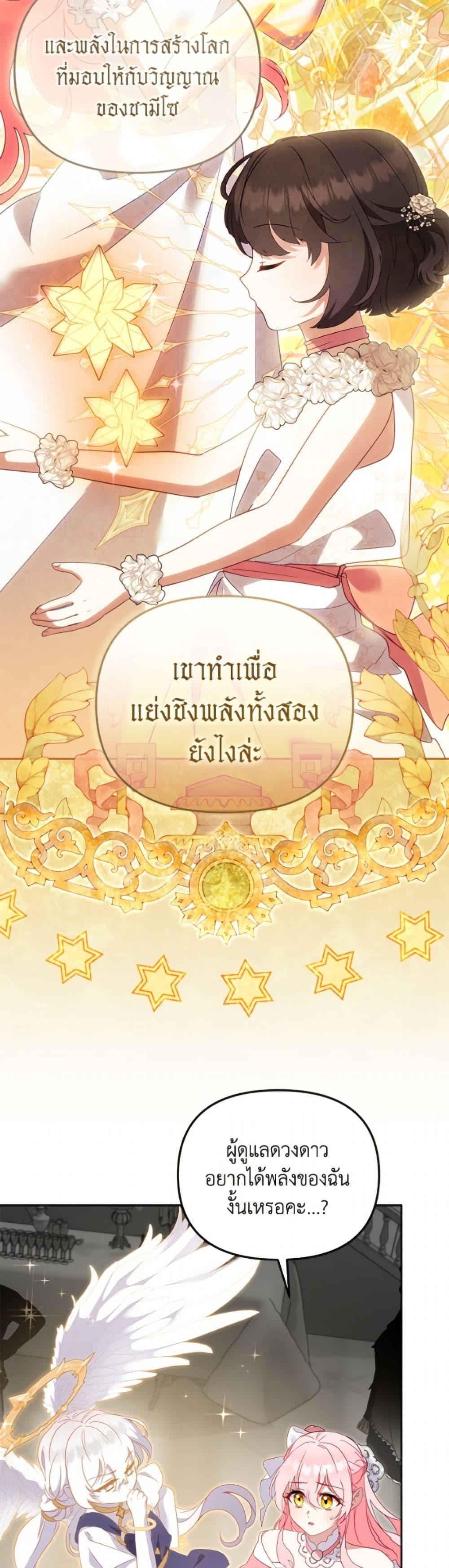 Manga-lc-com อ่านมังงะ อ่านการ์ตูน ออนไลน์ ฟรี I’m Being Raised by Villains ตอนที่ 1 2 3 4 5 6 7 8 9 10 11 12 13 14 ฟรี ไม่มีโฆษณา Manga-lc - อ่าน มังงะ อ่าน การ์ตูน ออนไลน์ อ่านมังงะ ฟรี