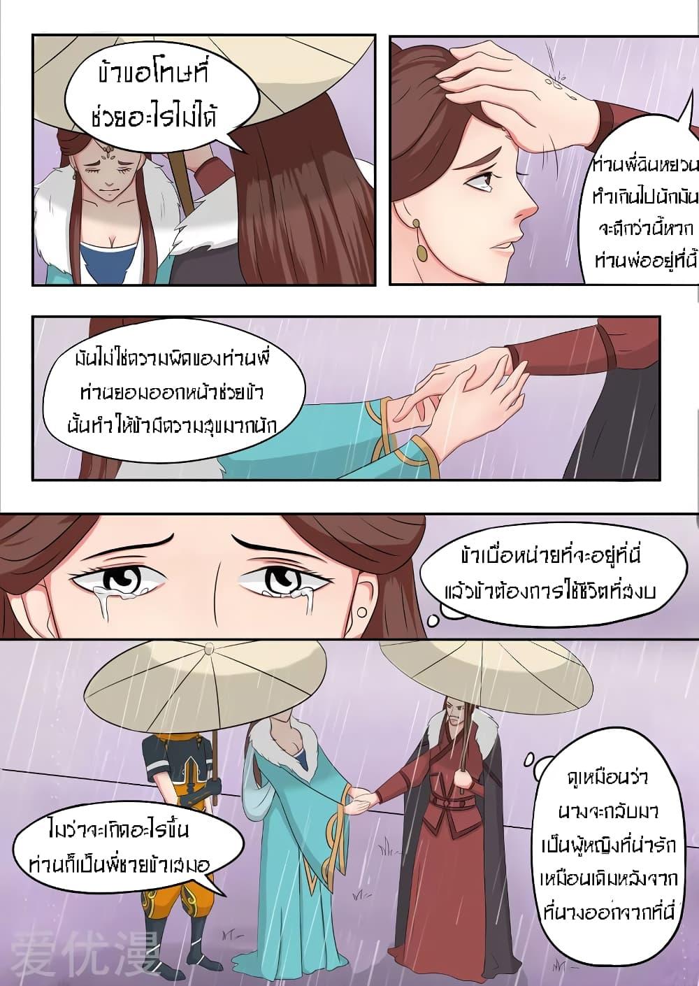 Manga-lc-com อ่านมังงะ อ่านการ์ตูน ออนไลน์ ฟรี Martial Master ตอนที่ 1 2 3 4 5 6 7 8 9 10 11 12 13 14 ฟรี ไม่มีโฆษณา Manga-lc - อ่าน มังงะ อ่าน การ์ตูน ออนไลน์ อ่านมังงะ ฟรี
