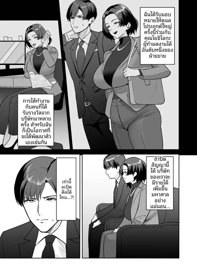 Doujin-Lc- อ่าน โดจิน มังฮวา เกาหลี ญี่ปุ่น จีน แปลไทย รางวัลของการทำงานคือร่างกายไงล่ะ (C-kyuu) ตอนที่ 1 2 3 4 5 6 7 8 9 10 11 12 13 14 ฟรี ไม่มีโฆษณา อ่าน โดจิน Manhwa เกาหลี ญี่ปุ่น จีน เรามีครบ คัดมาให้เน้นๆ โดจิน 18+ รับประกันความฟินโดย  Doujin Lc