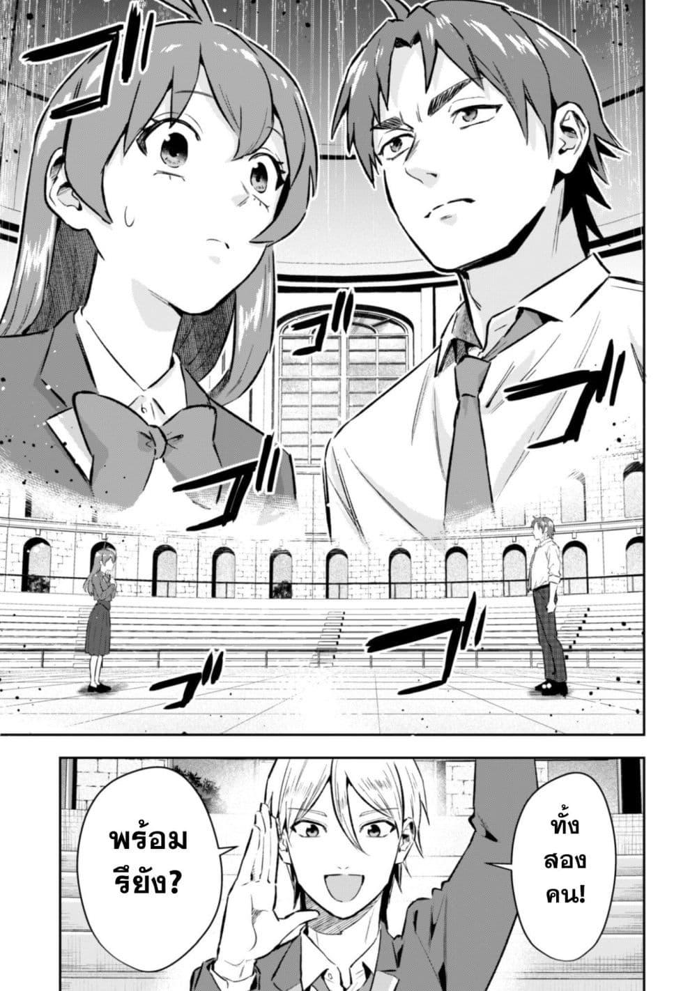 Manga-lc-com อ่านมังงะ อ่านการ์ตูน ออนไลน์ ฟรี Seijo Sama Ni Naritainoni Kogeki Maho Shika Tsukaenai Ndesukedo! ตอนที่ 1 2 3 4 5 6 7 8 9 10 11 12 13 14 ฟรี ไม่มีโฆษณา Manga-lc - อ่าน มังงะ อ่าน การ์ตูน ออนไลน์ อ่านมังงะ ฟรี