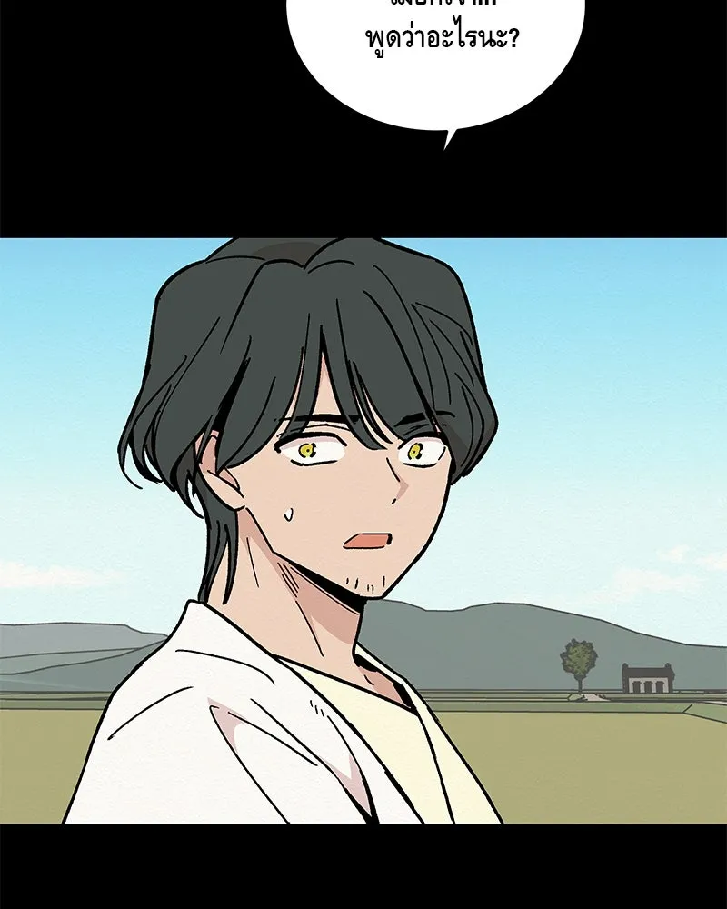 ข้าต้องไม่ใช่พระชายา ตอนที่ 30 รูปที่ 5