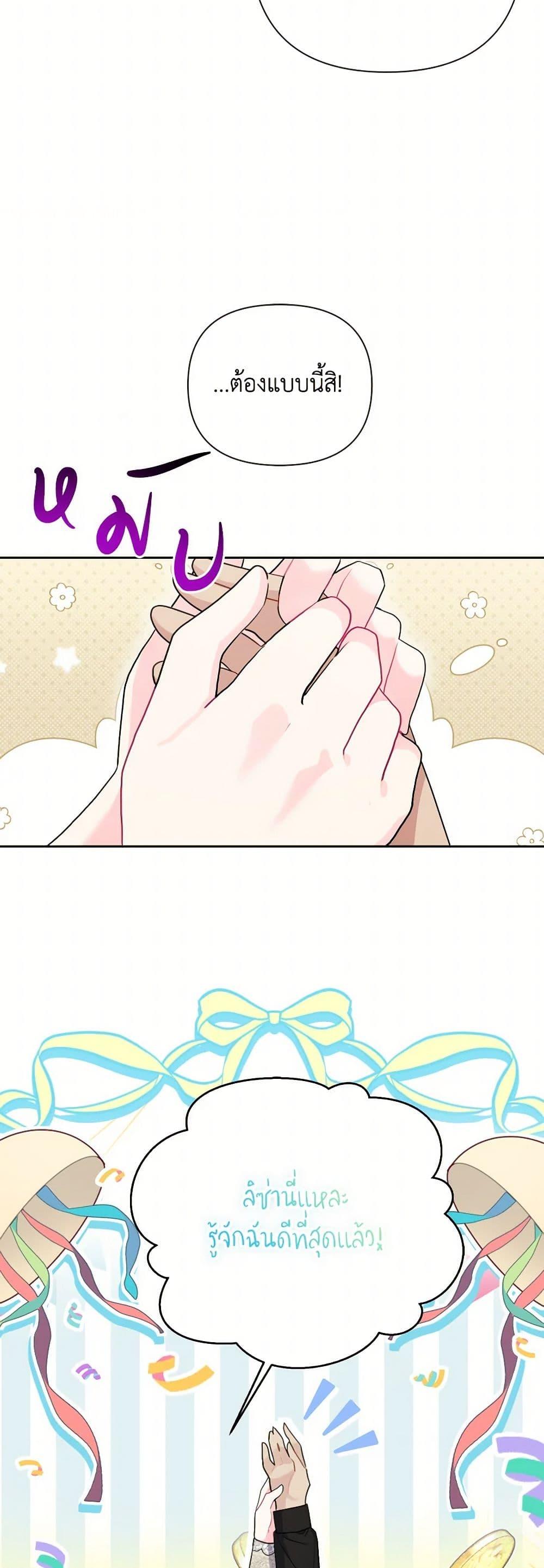 Manga-lc-com อ่านมังงะ อ่านการ์ตูน ออนไลน์ ฟรี The Archvillain’s Daughter-in-Law ตอนที่ 1 2 3 4 5 6 7 8 9 10 11 12 13 14 ฟรี ไม่มีโฆษณา Manga-lc - อ่าน มังงะ อ่าน การ์ตูน ออนไลน์ อ่านมังงะ ฟรี