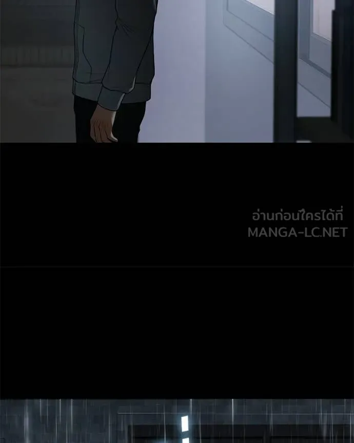 Baek XX ตอนที่ 146 รูปที่ 109