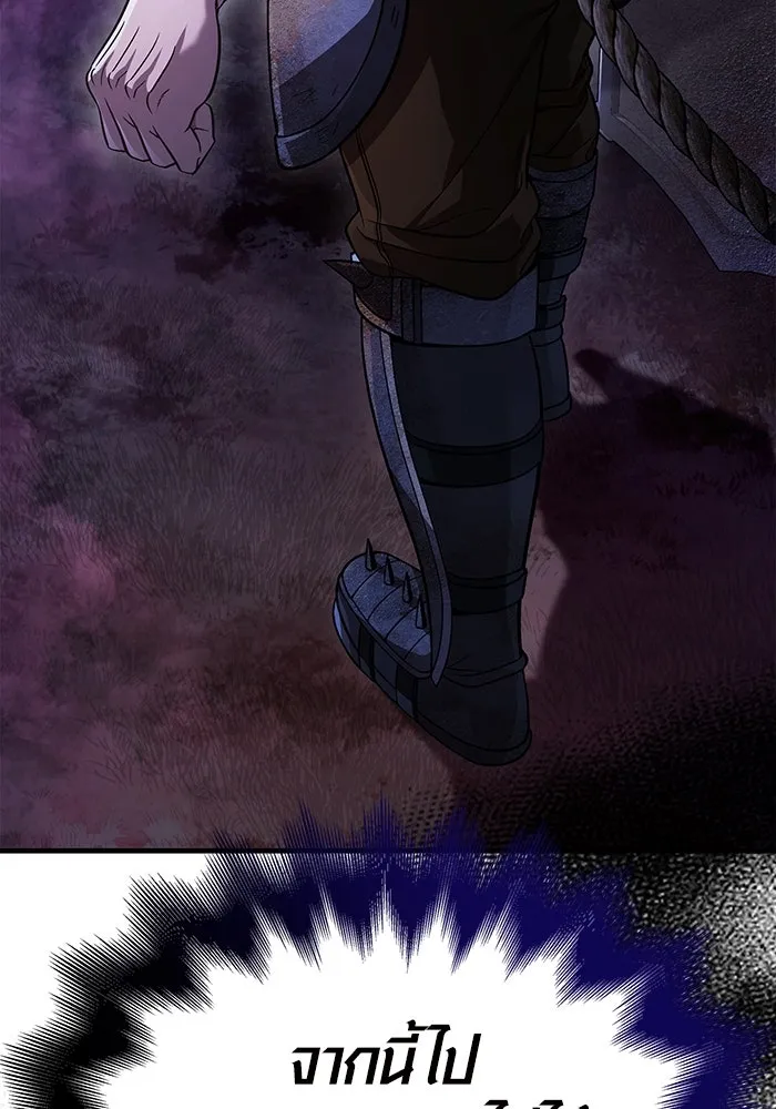 เอาชีวิตรอดในเกมฉบับคนเถื่อน ตอนที่ 45 รูปที่ 178