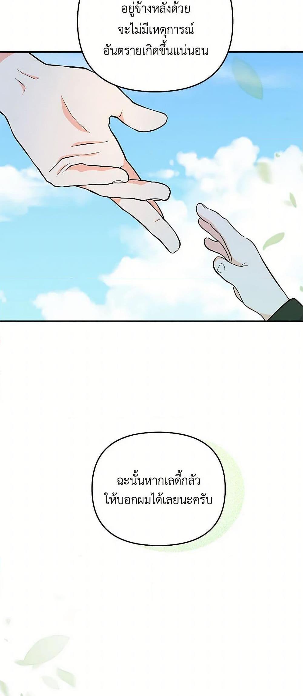 Manga-lc-com อ่านมังงะ อ่านการ์ตูน ออนไลน์ ฟรี Our Little Empress ตอนที่ 1 2 3 4 5 6 7 8 9 10 11 12 13 14 ฟรี ไม่มีโฆษณา Manga-lc - อ่าน มังงะ อ่าน การ์ตูน ออนไลน์ อ่านมังงะ ฟรี