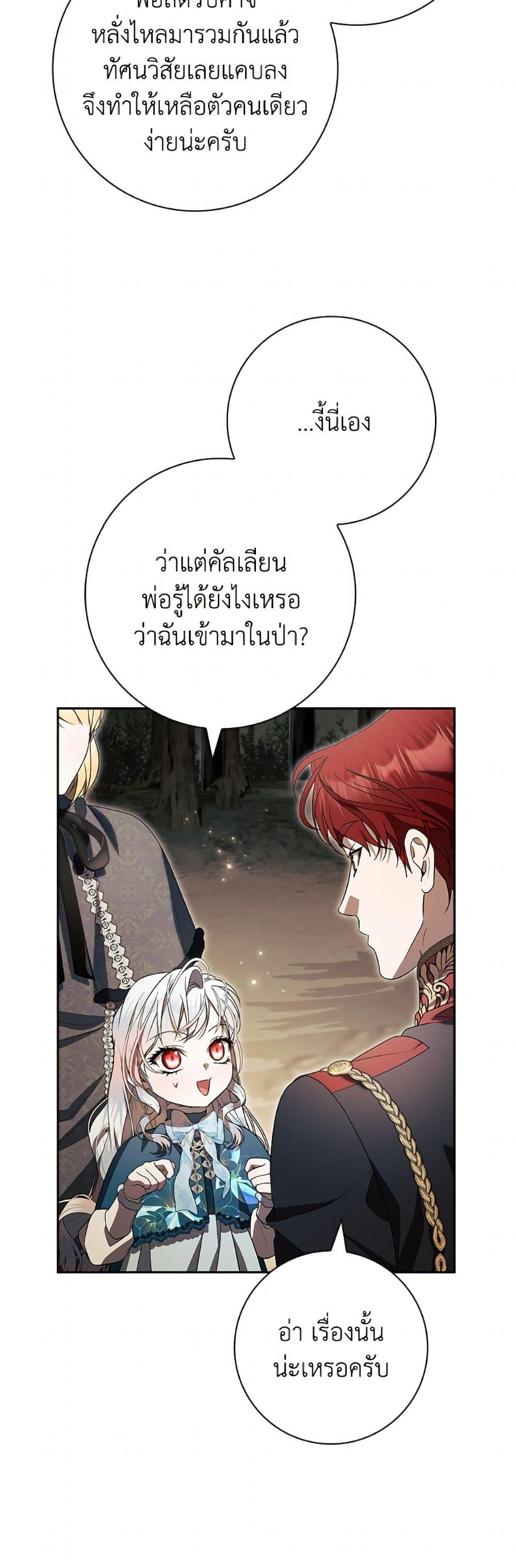 Manga-lc-com อ่านมังงะ อ่านการ์ตูน ออนไลน์ ฟรี I Adopted A Villainous Dad ตอนที่ 1 2 3 4 5 6 7 8 9 10 11 12 13 14 ฟรี ไม่มีโฆษณา Manga-lc - อ่าน มังงะ อ่าน การ์ตูน ออนไลน์ อ่านมังงะ ฟรี