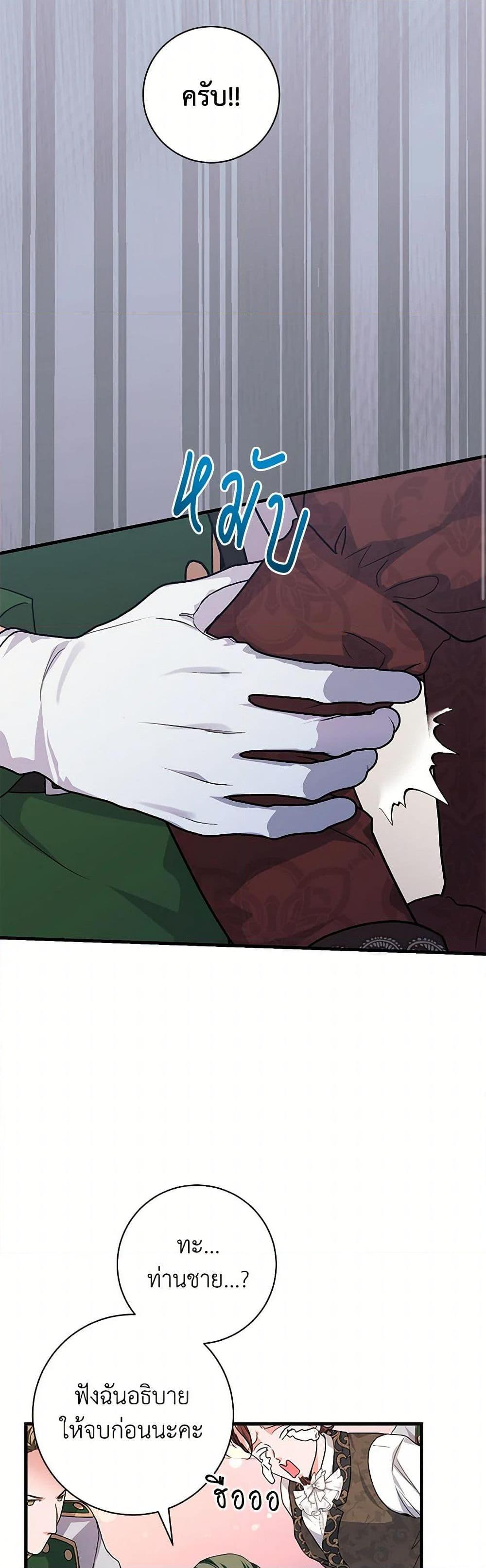 Manga-lc-com อ่านมังงะ อ่านการ์ตูน ออนไลน์ ฟรี The Archduke’s Magical Business Partner ตอนที่ 1 2 3 4 5 6 7 8 9 10 11 12 13 14 ฟรี ไม่มีโฆษณา Manga-lc - อ่าน มังงะ อ่าน การ์ตูน ออนไลน์ อ่านมังงะ ฟรี