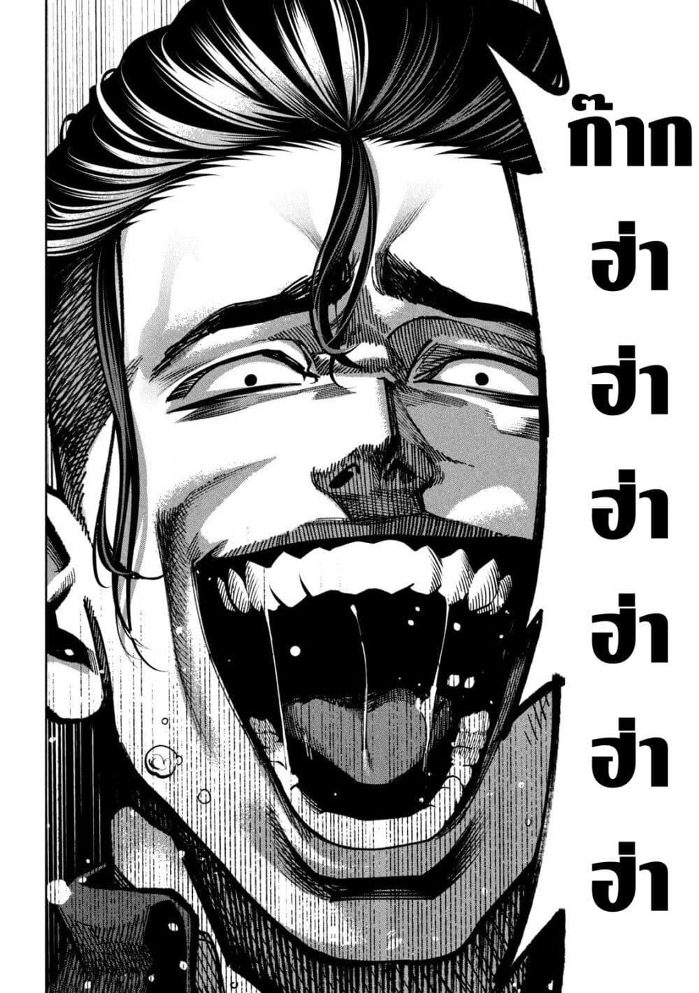 Manga-lc-com อ่านมังงะ อ่านการ์ตูน ออนไลน์ ฟรี Koroshi to Uso no Marriage ตอนที่ 1 2 3 4 5 6 7 8 9 10 11 12 13 14 ฟรี ไม่มีโฆษณา Manga-lc - อ่าน มังงะ อ่าน การ์ตูน ออนไลน์ อ่านมังงะ ฟรี