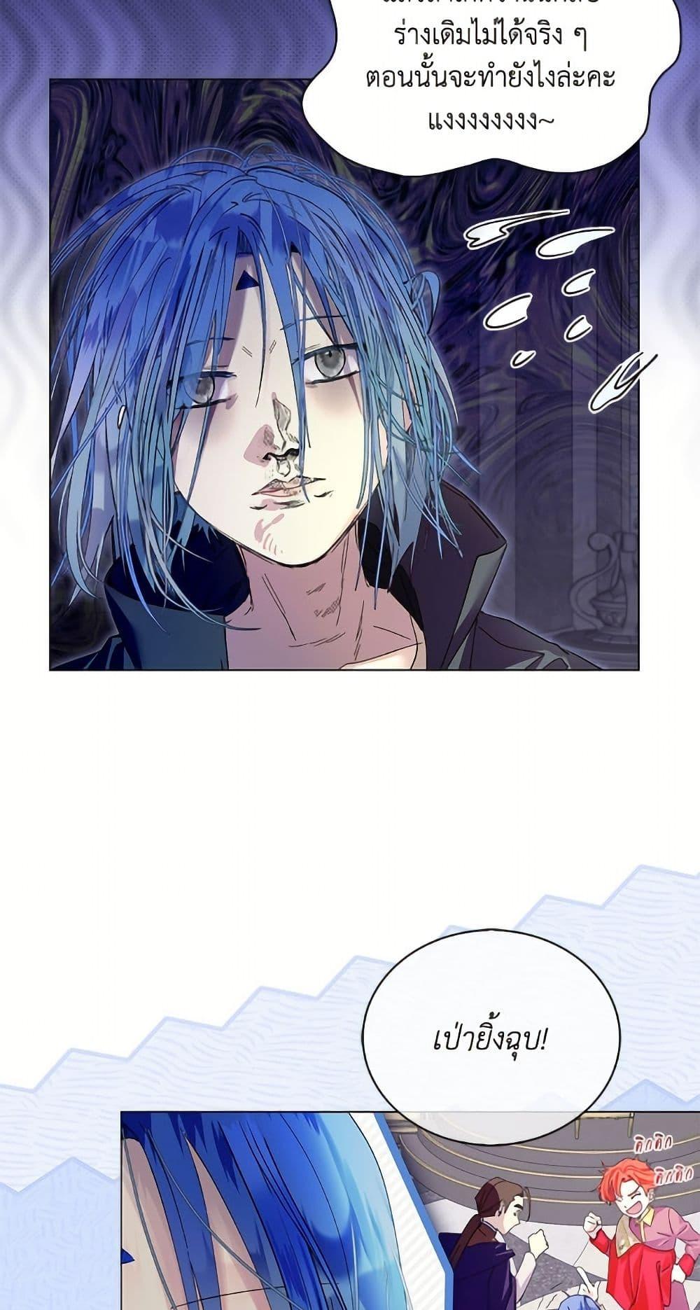 Manga-lc-com อ่านมังงะ อ่านการ์ตูน ออนไลน์ ฟรี Miss Not-So Sidekick ตอนที่ 1 2 3 4 5 6 7 8 9 10 11 12 13 14 ฟรี ไม่มีโฆษณา Manga-lc - อ่าน มังงะ อ่าน การ์ตูน ออนไลน์ อ่านมังงะ ฟรี