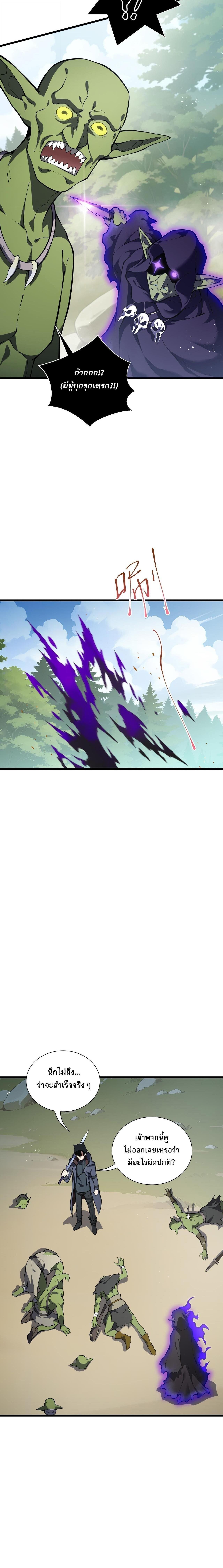 Manga-lc-com อ่านมังงะ อ่านการ์ตูน ออนไลน์ ฟรี I Owe Billions in Debt, So I Was Forced to Work for an Evil God ตอนที่ 1 2 3 4 5 6 7 8 9 10 11 12 13 14 ฟรี ไม่มีโฆษณา Manga-lc - อ่าน มังงะ อ่าน การ์ตูน ออนไลน์ อ่านมังงะ ฟรี