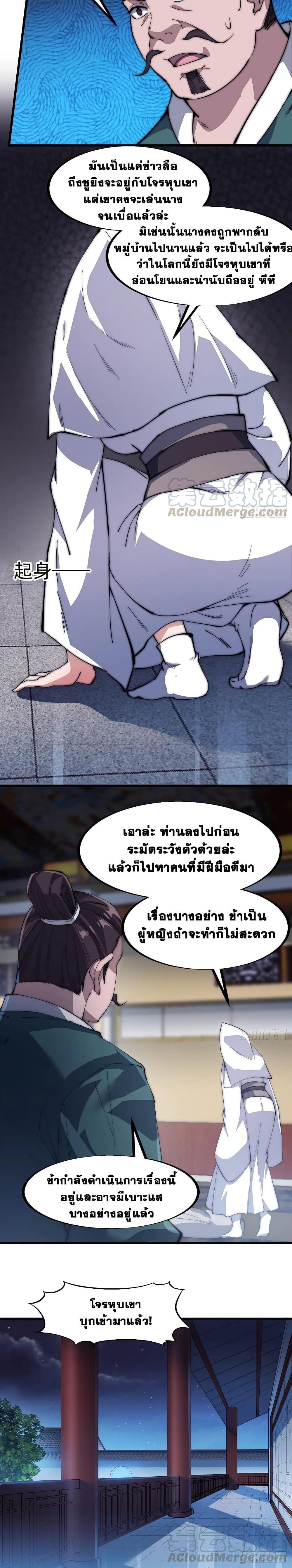 Manga-lc-com อ่านมังงะ อ่านการ์ตูน ออนไลน์ ฟรี It Starts With A Mountain ตอนที่ 1 2 3 4 5 6 7 8 9 10 11 12 13 14 ฟรี ไม่มีโฆษณา Manga-lc - อ่าน มังงะ อ่าน การ์ตูน ออนไลน์ อ่านมังงะ ฟรี