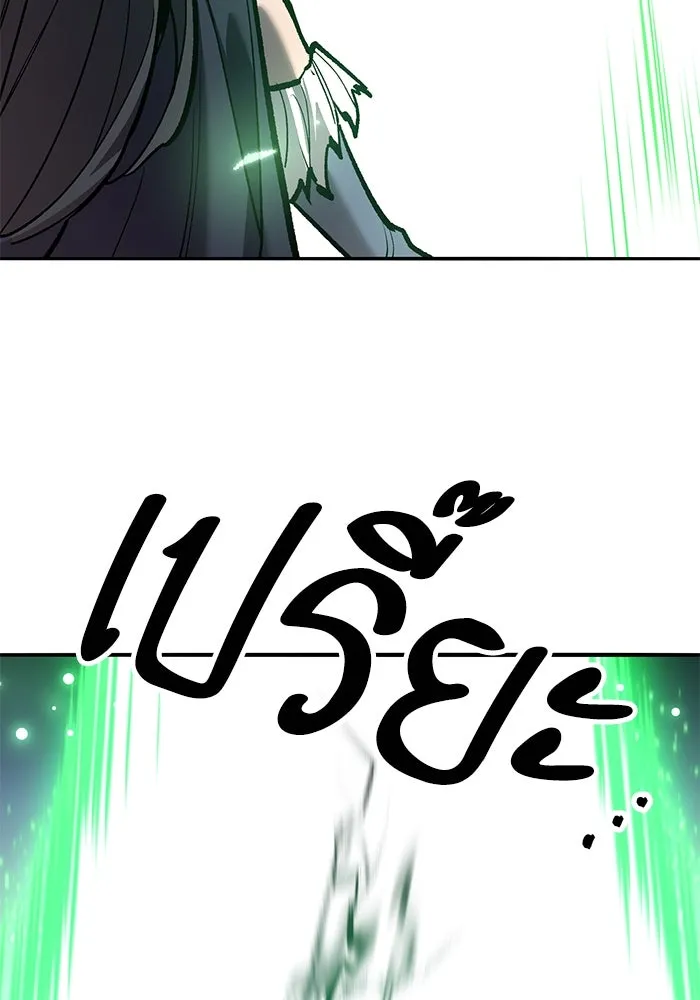 ยอดคนเลเวลทะลุ ตอนที่ 76 การฟื้นตัวของซิส รูปที่ 61