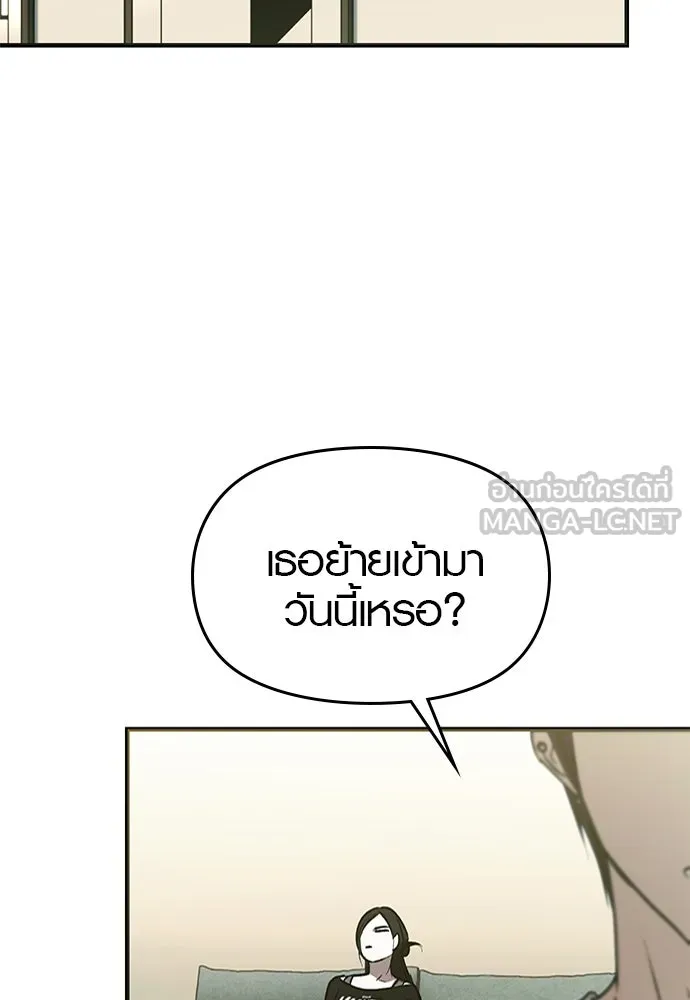 บันทึกรักลูกสาวเจ้าพ่อ ตอนที่ 34 รูปที่ 93