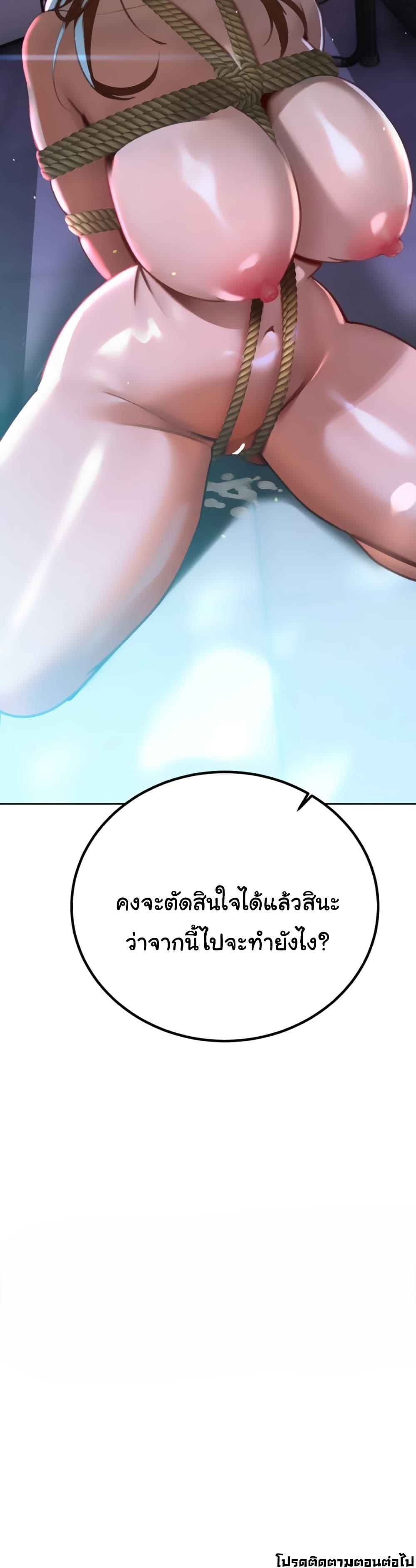 Doujin-Lc- อ่าน โดจิน มังฮวา เกาหลี ญี่ปุ่น จีน แปลไทย Father Is Eating All ตอนที่ 1 2 3 4 5 6 7 8 9 10 11 12 13 14 ฟรี ไม่มีโฆษณา อ่าน โดจิน Manhwa เกาหลี ญี่ปุ่น จีน เรามีครบ คัดมาให้เน้นๆ โดจิน 18+ รับประกันความฟินโดย  Doujin Lc