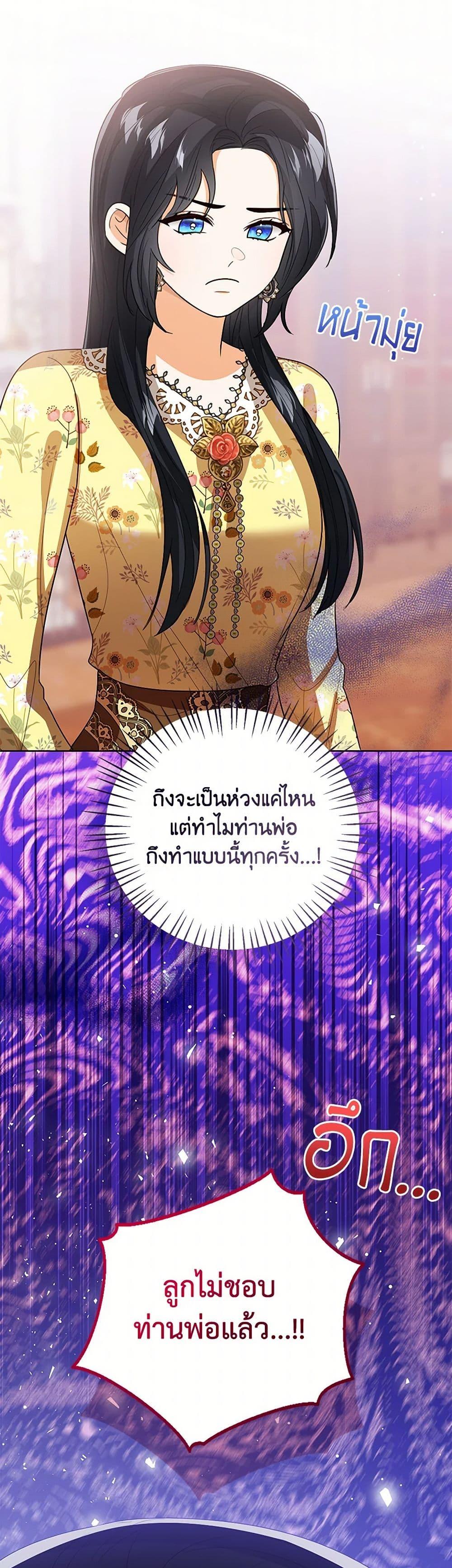 Manga-lc-com อ่านมังงะ อ่านการ์ตูน ออนไลน์ ฟรี Baby Princess Through the Status Window ตอนที่ 1 2 3 4 5 6 7 8 9 10 11 12 13 14 ฟรี ไม่มีโฆษณา Manga-lc - อ่าน มังงะ อ่าน การ์ตูน ออนไลน์ อ่านมังงะ ฟรี
