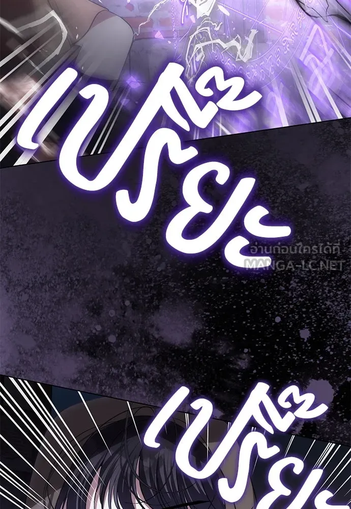 ยัยจิ๋วสมองแจ๋ว ตอนที่ 20 รูปที่ 102