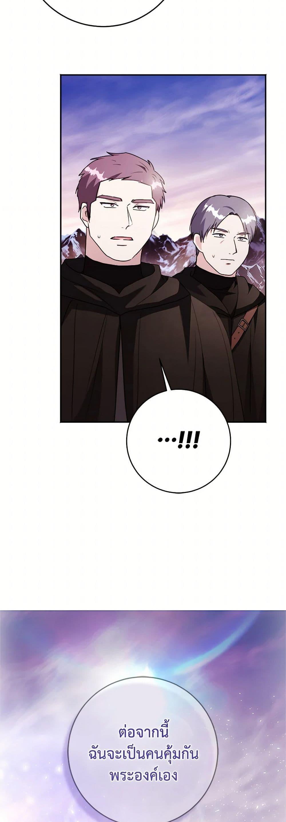 Manga-lc-com อ่านมังงะ อ่านการ์ตูน ออนไลน์ ฟรี I Went On Strike Because It Was A Time Limit ตอนที่ 1 2 3 4 5 6 7 8 9 10 11 12 13 14 ฟรี ไม่มีโฆษณา Manga-lc - อ่าน มังงะ อ่าน การ์ตูน ออนไลน์ อ่านมังงะ ฟรี