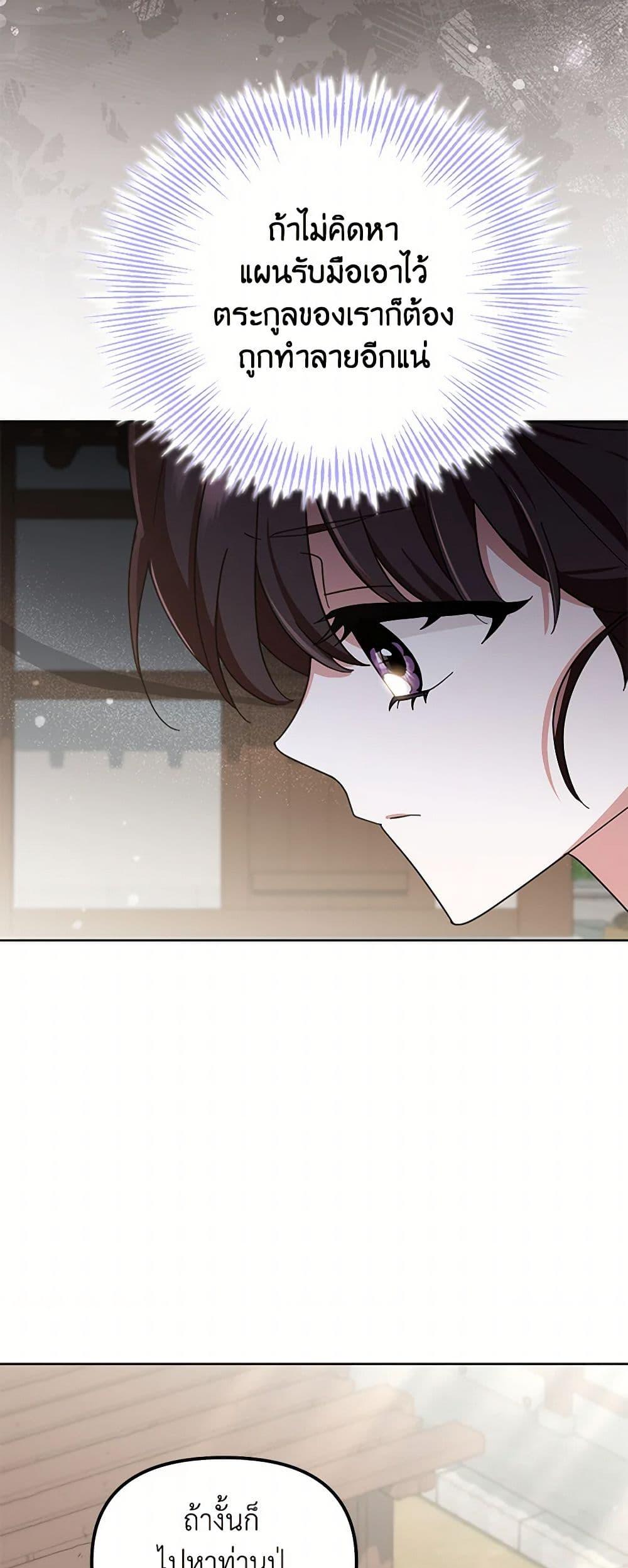 Manga-lc-com อ่านมังงะ อ่านการ์ตูน ออนไลน์ ฟรี The Overflowing Elixir of the Fallen House ตอนที่ 1 2 3 4 5 6 7 8 9 10 11 12 13 14 ฟรี ไม่มีโฆษณา Manga-lc - อ่าน มังงะ อ่าน การ์ตูน ออนไลน์ อ่านมังงะ ฟรี