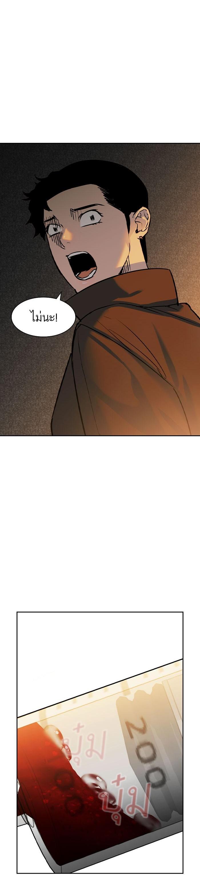 Manga-lc-com อ่านมังงะ อ่านการ์ตูน ออนไลน์ ฟรี The World Is Money and Power กลโกงโลกพนัน ตอนที่ 1 2 3 4 5 6 7 8 9 10 11 12 13 14 ฟรี ไม่มีโฆษณา Manga-lc - อ่าน มังงะ อ่าน การ์ตูน ออนไลน์ อ่านมังงะ ฟรี
