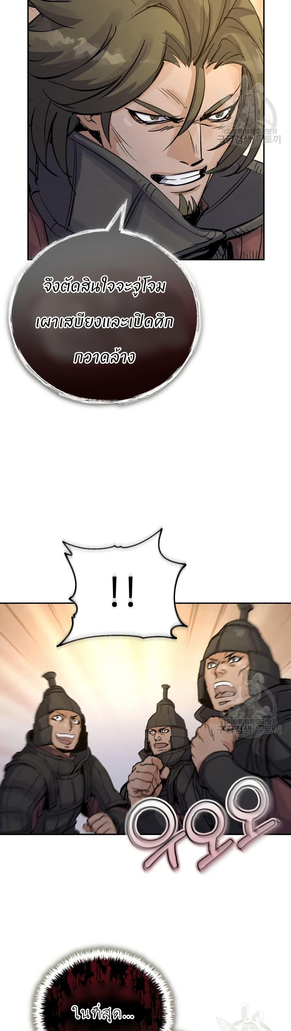 Manga-lc-com อ่านมังงะ อ่านการ์ตูน ออนไลน์ ฟรี Record of a New Goguryeo ตอนที่ 1 2 3 4 5 6 7 8 9 10 11 12 13 14 ฟรี ไม่มีโฆษณา Manga-lc - อ่าน มังงะ อ่าน การ์ตูน ออนไลน์ อ่านมังงะ ฟรี