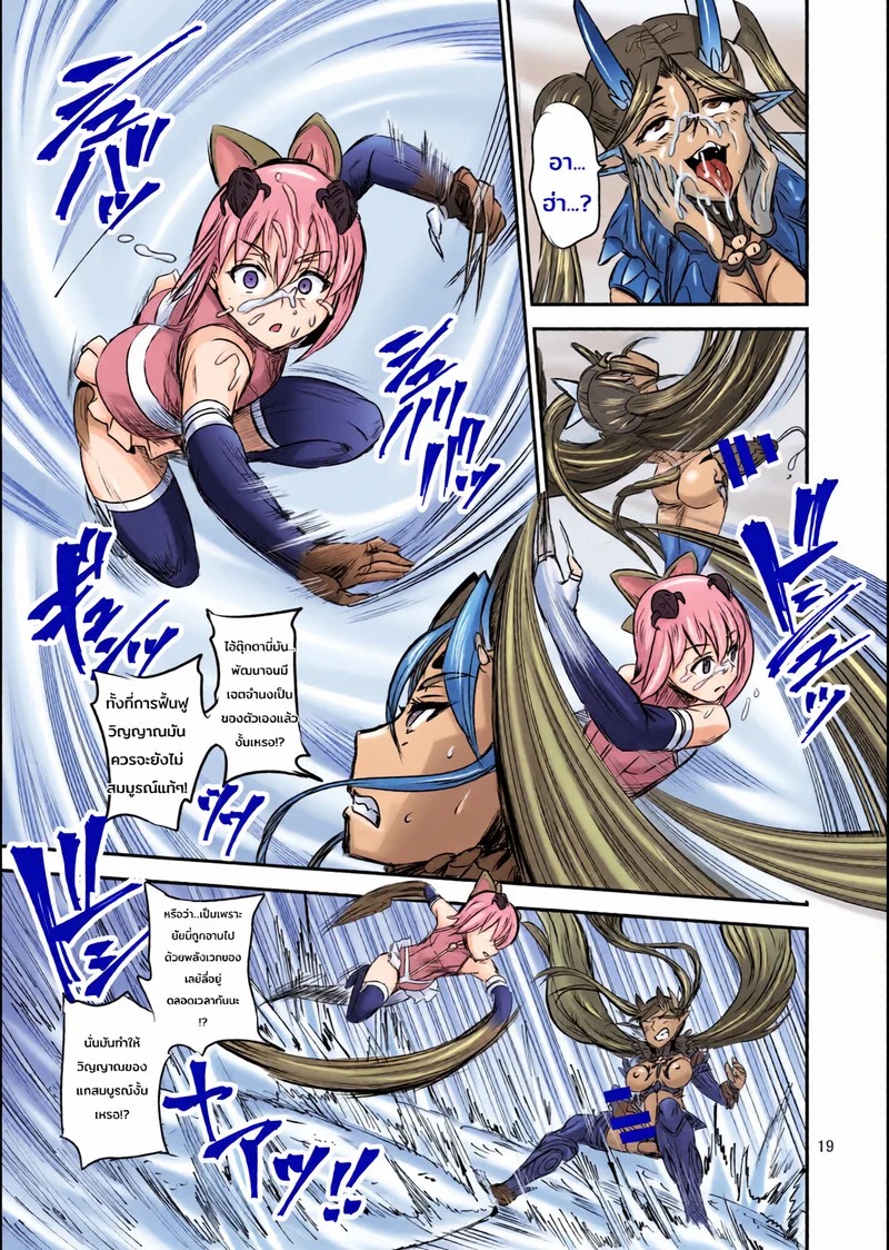 Doujin-Lc- อ่าน โดจิน มังฮวา เกาหลี ญี่ปุ่น จีน แปลไทย ระบบฝึกฝนน้ำอสุจิของสาวน้อยเวทมนตร์ 8 จบ  [PX-Real (Kanno Takashi)] Mahoushoujyo Rensei System  Magical Girl Semen Training System 8 ตอนที่ 1 ฟรี ไม่มีโฆษณา อ่าน โดจิน Manhwa เกาหลี ญี่ปุ่น จีน เรามีครบ คัดมาให้เน้นๆ โดจิน 18+ รับประกันความฟินโดย Doujin Lc
