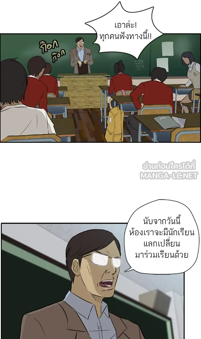 ปั่นสู้ฝันbrWind Breaker ตอนที่ 26 รูปที่ 12