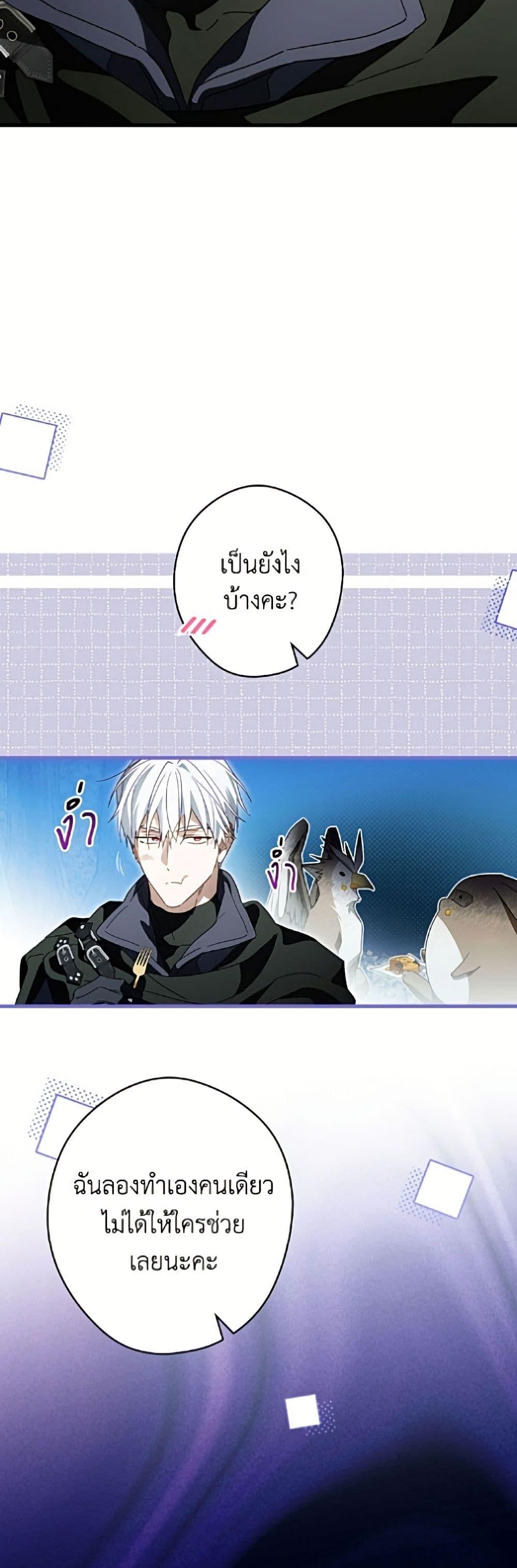 Manga-lc-com อ่านมังงะ อ่านการ์ตูน ออนไลน์ ฟรี How to Get My Husband on My Side ตอนที่ 1 2 3 4 5 6 7 8 9 10 11 12 13 14 ฟรี ไม่มีโฆษณา Manga-lc - อ่าน มังงะ อ่าน การ์ตูน ออนไลน์ อ่านมังงะ ฟรี