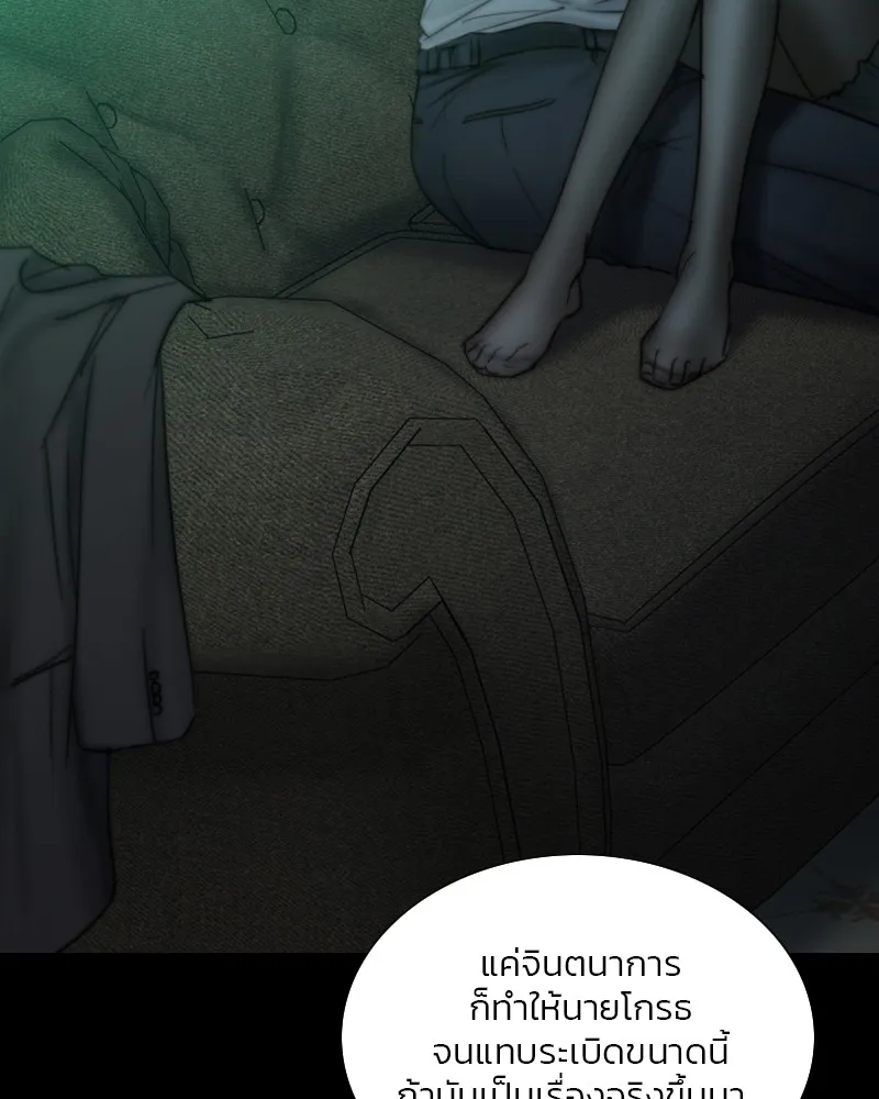 เซเรน่า ตอนที่ 108 รูปที่ 50