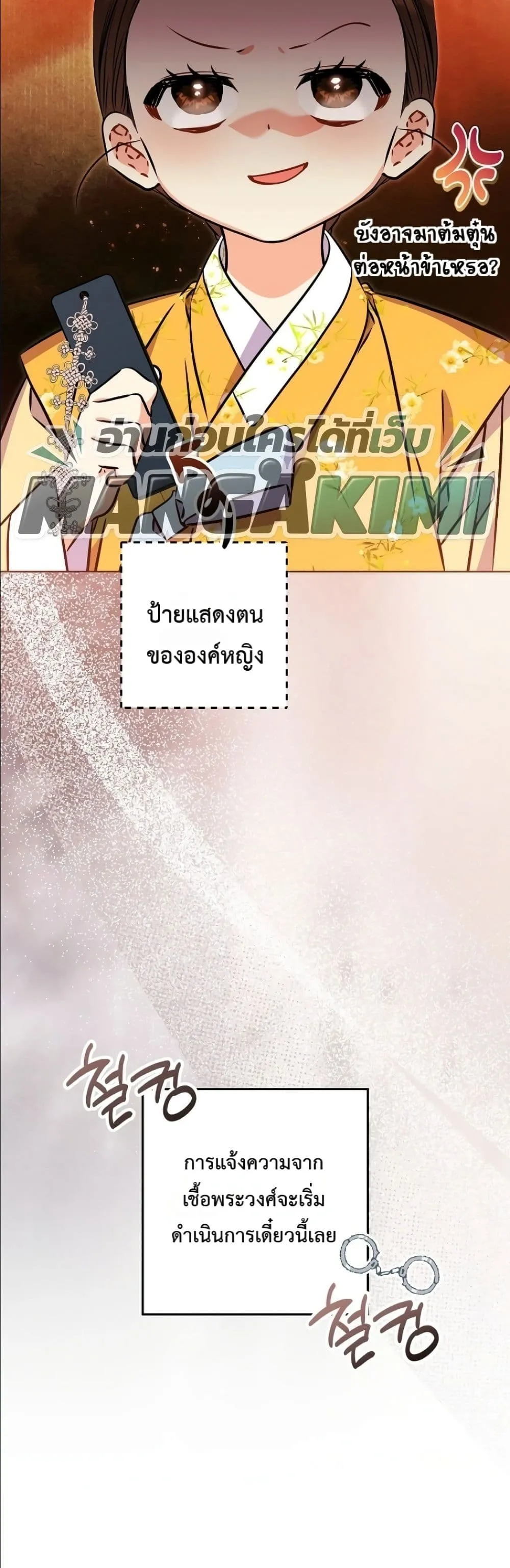 Manga-lc-com อ่านมังงะ อ่านการ์ตูน ออนไลน์ ฟรี The Princess’s Guide to a Perfect Life ตอนที่ 1 2 3 4 5 6 7 8 9 10 11 12 13 14 ฟรี ไม่มีโฆษณา Manga-lc - อ่าน มังงะ อ่าน การ์ตูน ออนไลน์ อ่านมังงะ ฟรี