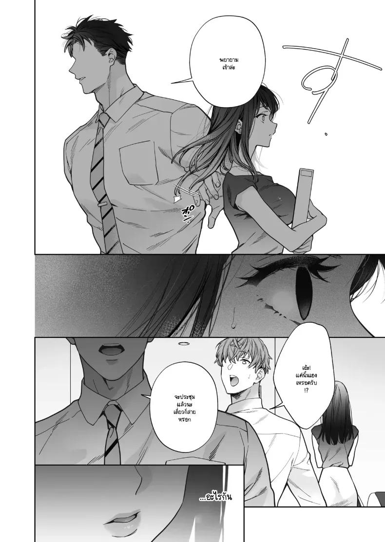 Doujin-Lc- อ่าน โดจิน มังฮวา เกาหลี ญี่ปุ่น จีน แปลไทย หรือฉันคิดไปเอง (Haruyama Haruo) ตอนที่ 1 2 3 4 5 6 7 8 9 10 11 12 13 14 ฟรี ไม่มีโฆษณา อ่าน โดจิน Manhwa เกาหลี ญี่ปุ่น จีน เรามีครบ คัดมาให้เน้นๆ โดจิน 18+ รับประกันความฟินโดย  Doujin Lc