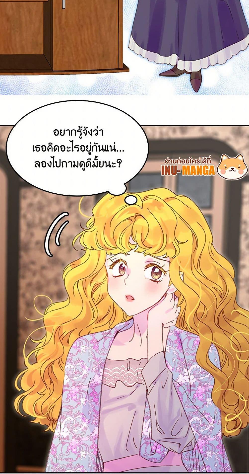 Manga-lc-com อ่านมังงะ อ่านการ์ตูน ออนไลน์ ฟรี Miss Not-So Sidekick ตอนที่ 1 2 3 4 5 6 7 8 9 10 11 12 13 14 ฟรี ไม่มีโฆษณา Manga-lc - อ่าน มังงะ อ่าน การ์ตูน ออนไลน์ อ่านมังงะ ฟรี