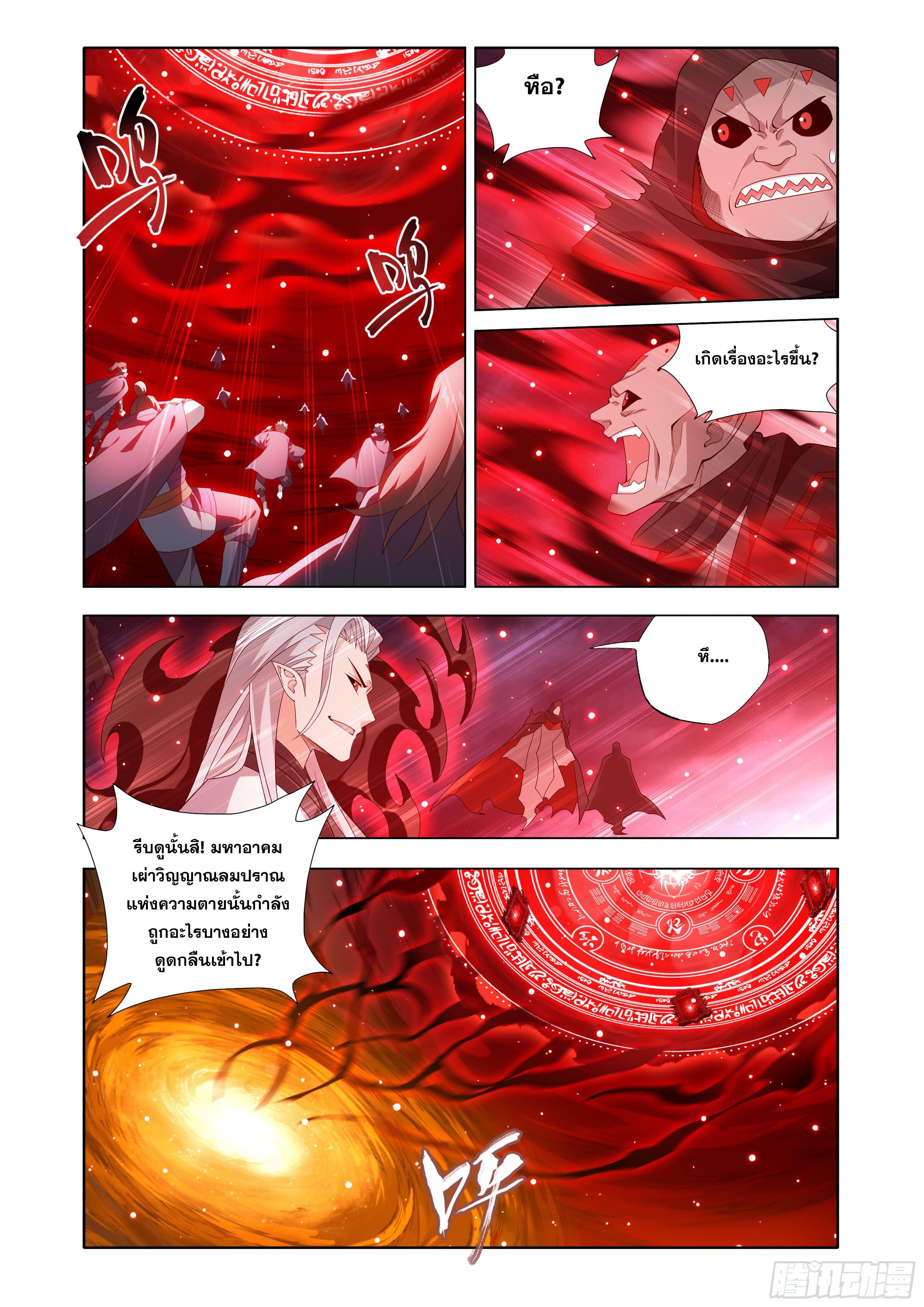 Manga-lc-com อ่านมังงะ อ่านการ์ตูน ออนไลน์ ฟรี Doupo Cangqiong ตอนที่ 1 2 3 4 5 6 7 8 9 10 11 12 13 14 ฟรี ไม่มีโฆษณา Manga-lc - อ่าน มังงะ อ่าน การ์ตูน ออนไลน์ อ่านมังงะ ฟรี