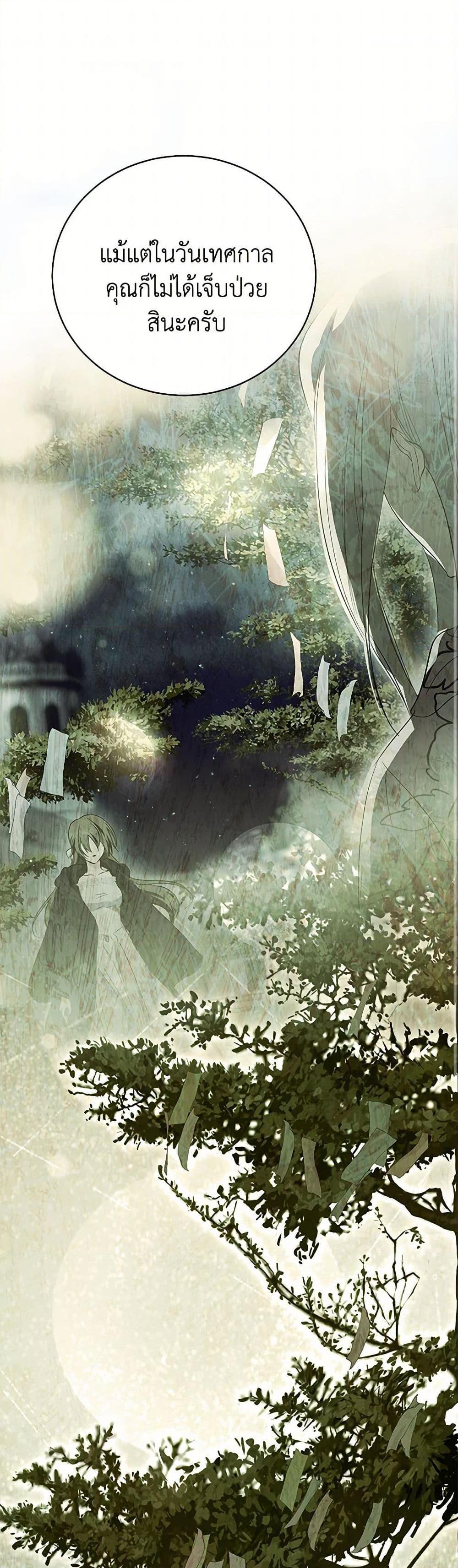 Manga-lc-com อ่านมังงะ อ่านการ์ตูน ออนไลน์ ฟรี If You Remove the Kind Protagonist’s Mask ตอนที่ 1 2 3 4 5 6 7 8 9 10 11 12 13 14 ฟรี ไม่มีโฆษณา Manga-lc - อ่าน มังงะ อ่าน การ์ตูน ออนไลน์ อ่านมังงะ ฟรี