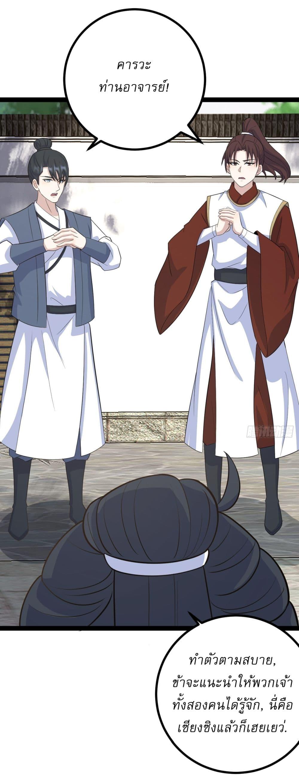 Manga-lc-com อ่านมังงะ อ่านการ์ตูน ออนไลน์ ฟรี Invincible After a Hundred Years of Seclusion ตอนที่ 1 2 3 4 5 6 7 8 9 10 11 12 13 14 ฟรี ไม่มีโฆษณา Manga-lc - อ่าน มังงะ อ่าน การ์ตูน ออนไลน์ อ่านมังงะ ฟรี