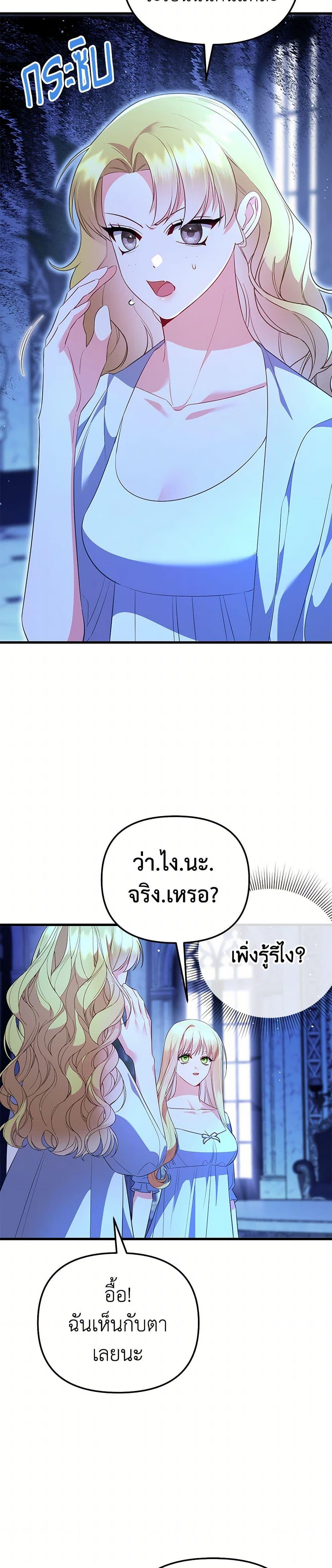 Manga-lc-com อ่านมังงะ อ่านการ์ตูน ออนไลน์ ฟรี I Created a Harem by Accident! ตอนที่ 1 2 3 4 5 6 7 8 9 10 11 12 13 14 ฟรี ไม่มีโฆษณา Manga-lc - อ่าน มังงะ อ่าน การ์ตูน ออนไลน์ อ่านมังงะ ฟรี