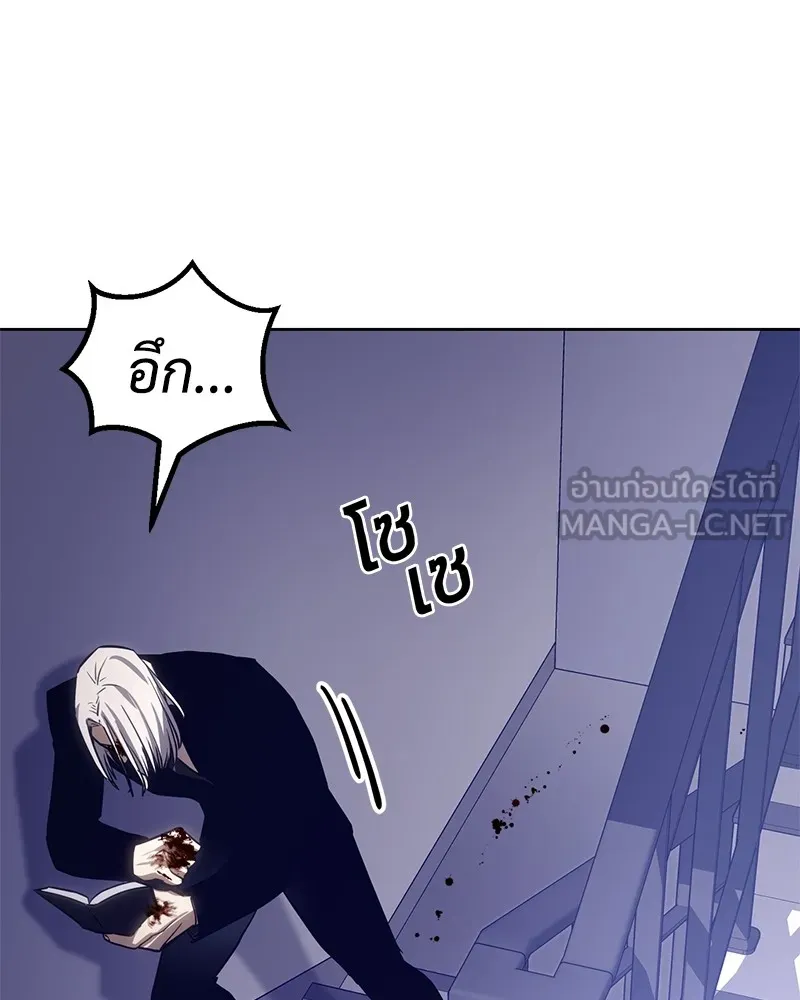 แบคXX ตอนที่ 4 รูปที่ 207