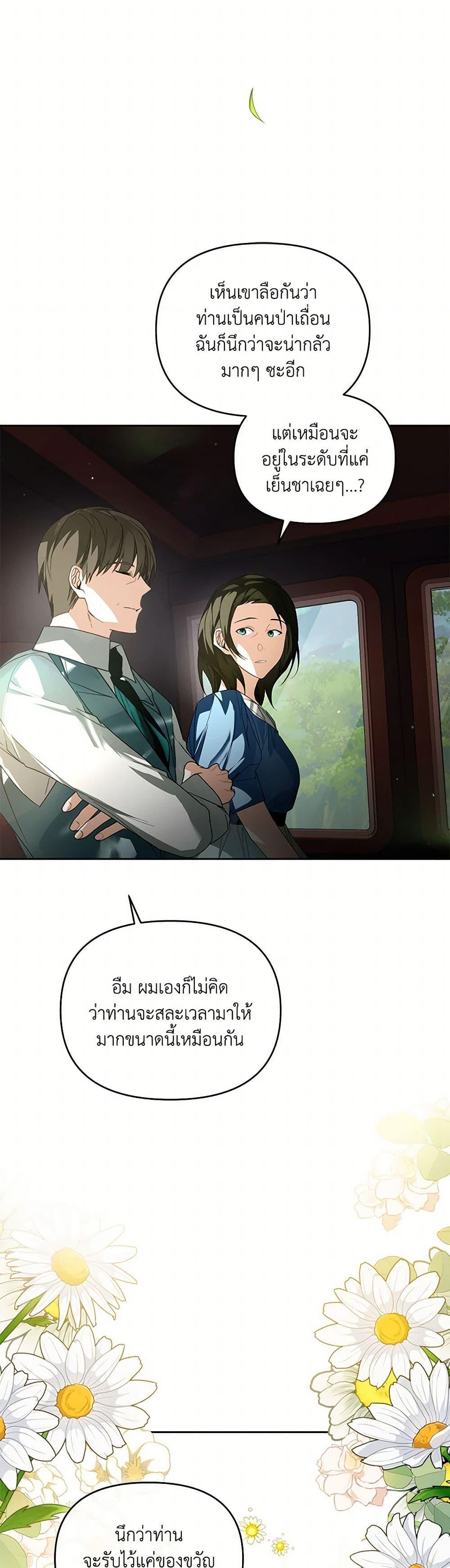 Manga-lc-com อ่านมังงะ อ่านการ์ตูน ออนไลน์ ฟรี Falling Into the Arms of a Mad Villain ตอนที่ 1 2 3 4 5 6 7 8 9 10 11 12 13 14 ฟรี ไม่มีโฆษณา Manga-lc - อ่าน มังงะ อ่าน การ์ตูน ออนไลน์ อ่านมังงะ ฟรี