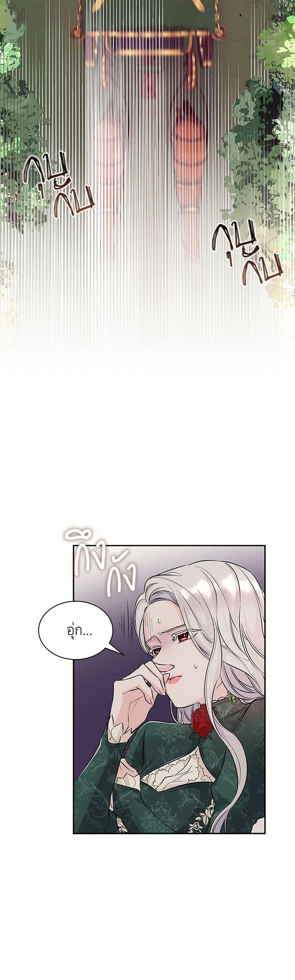 Manga-lc-com อ่านมังงะ อ่านการ์ตูน ออนไลน์ ฟรี Villains Behind the Curtains ตอนที่ 1 2 3 4 5 6 7 8 9 10 11 12 13 14 ฟรี ไม่มีโฆษณา Manga-lc - อ่าน มังงะ อ่าน การ์ตูน ออนไลน์ อ่านมังงะ ฟรี