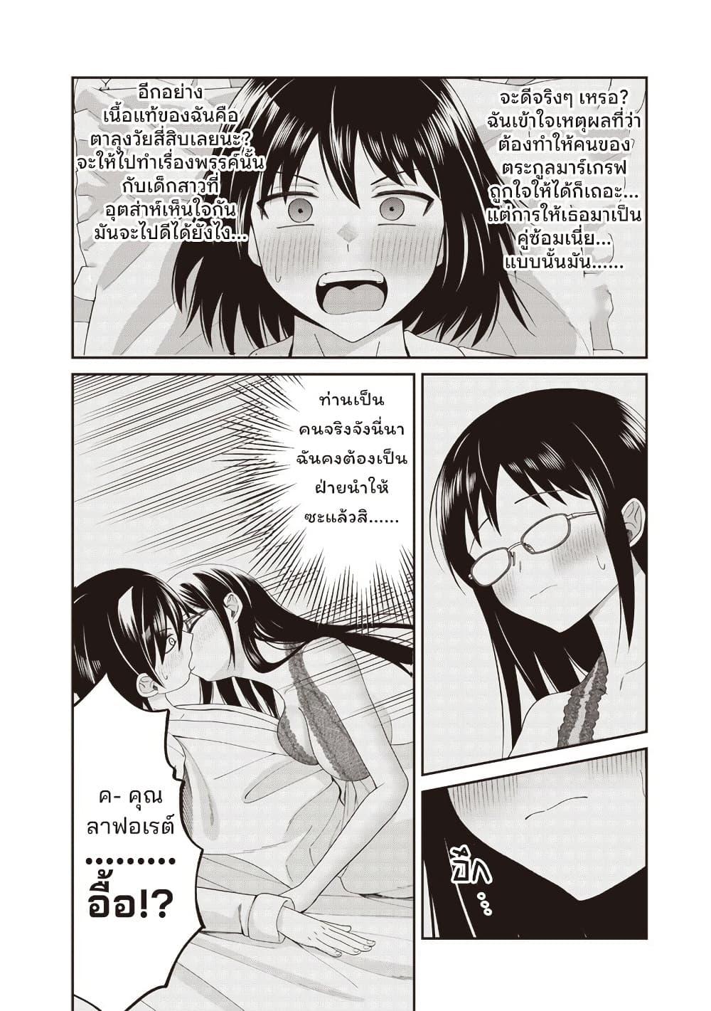 Manga-lc-com อ่านมังงะ อ่านการ์ตูน ออนไลน์ ฟรี Dokushin Kizoku Danjohi 199 Sekai no Akuyaku Reisoku ตอนที่ 1 2 3 4 5 6 7 8 9 10 11 12 13 14 ฟรี ไม่มีโฆษณา Manga-lc - อ่าน มังงะ อ่าน การ์ตูน ออนไลน์ อ่านมังงะ ฟรี