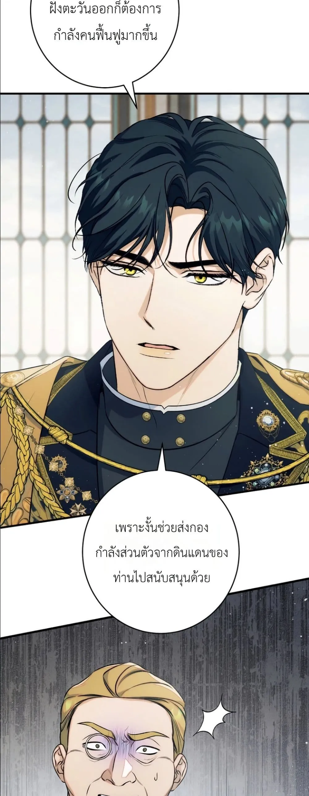 Manga-lc-com อ่านมังงะ อ่านการ์ตูน ออนไลน์ ฟรี Dating the Emperor in Secret, but I Don’t Know About It ตอนที่ 1 2 3 4 5 6 7 8 9 10 11 12 13 14 ฟรี ไม่มีโฆษณา Manga-lc - อ่าน มังงะ อ่าน การ์ตูน ออนไลน์ อ่านมังงะ ฟรี