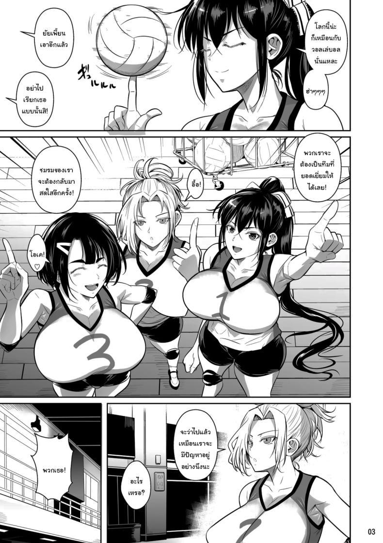 Doujin-Lc- อ่าน โดจิน มังฮวา เกาหลี ญี่ปุ่น จีน แปลไทย เบื้องหลังความสำเร็จ [Shoot The Moon (Fuetakishi)] Asettarashi Covered in Sweat ตอนที่ 1 2 3 4 5 6 7 8 9 10 11 12 13 14 ฟรี ไม่มีโฆษณา อ่าน โดจิน Manhwa เกาหลี ญี่ปุ่น จีน เรามีครบ คัดมาให้เน้นๆ โดจิน 18+ รับประกันความฟินโดย  Doujin Lc